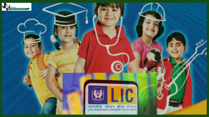 LIC launches Amritbal policy for children, know the details