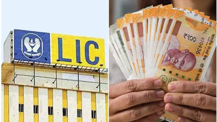 LIC Jeevan Anand Policy : If you deposit ₹ 1358 per month, you will get 25 lakh rupees after so many years