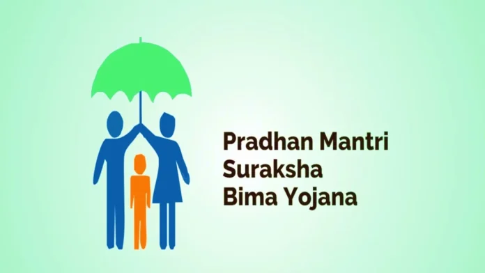 Insurance up to Rs 2 lakh is available at the price of Rs 2 under PM Suraksha Bima Yojana, know how to apply.
