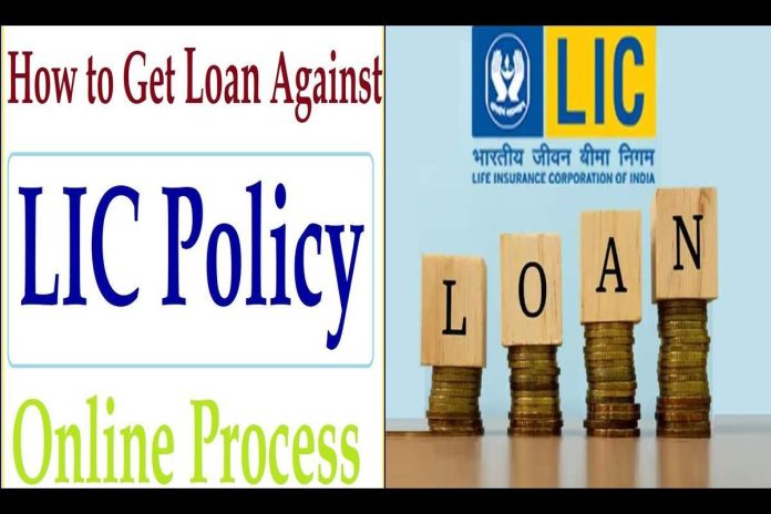 Loan on Insurance: Loan is also available on LIC's insurance policy, know its complete process?