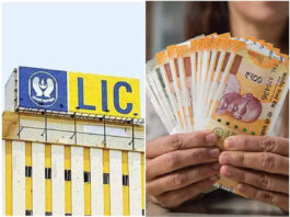 LIC Jeevan Labh Policy : If you deposit ₹ 243 daily, you will get ₹ 54 lakh