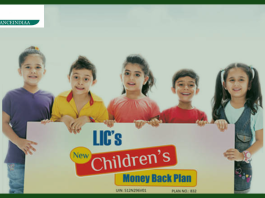 LIC New Policy: This new policy of LIC for your children, you will get huge returns along with insurance.
