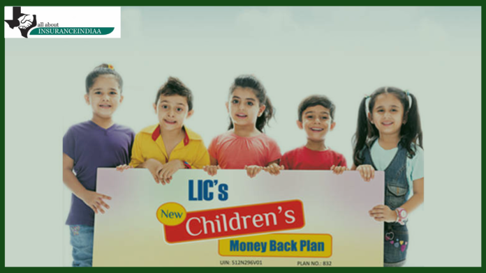 LIC New Policy: This new policy of LIC for your children, you will get huge returns along with insurance.