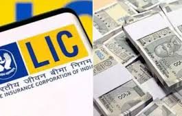 LIC Special Plan : You have to invest once in this plan of LIC, then you will get pension of Rs 12000 every month