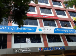 SBI Life Insurance : This company has gone ahead in the life insurance sector, LIC has come at second place for the first time, years old record has been broken