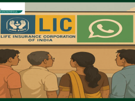 LIC premium : Now you don't need to go to LIC agent, you can pay premium through Whatsapp