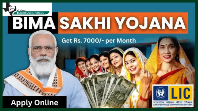 LIC Scheme : All women can take advantage of LIC's scheme! You will get Rs 7,000 every month