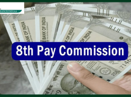 8th Pay Commission: Good news for central employees of Group A, B, C, D! This 'essential' amount can be increased