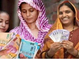 LIC Bima Sakhi Yojana : LIC is giving 7000 rupees every month to women, know about the scheme
