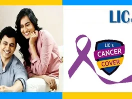 LIC Cancer Cover Plan : Get cancer treatment under this LIC policy, you will earn money every month, know how