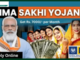 LIC Bima Sakhi Yojana! Women are in for a treat, as soon as you fill this form you will get ₹7000 per month, Details Here