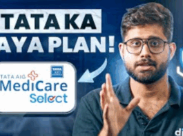 Tata Aig Medicare Select Health Insurance Plan! Benefits, Premiums, Claim Process & Add-On Covers Explained