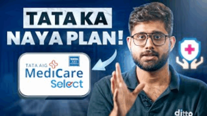 Tata Aig Medicare Select Health Insurance Plan! Benefits, Premiums, Claim Process & Add-On Covers Explained Tata Aig Medicare Select Health Insurance Plan! Benefits, Premiums, Claim Process & Add-On Covers Explained